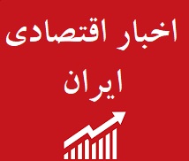 معوقات بازنشستگان تامین اجتماعی کی واریز می شود؟/ آغاز فروش فوری خودرو چینی