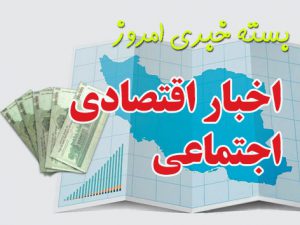 دریافت وام با سیم کارت؟!/ تصاویری از محصول جدید سایپا