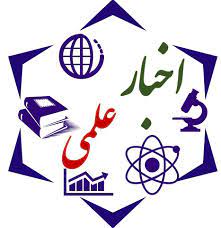 آخرین‌های علم و فناوری