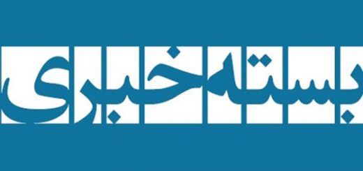 آخرین‌های علم و فناوری