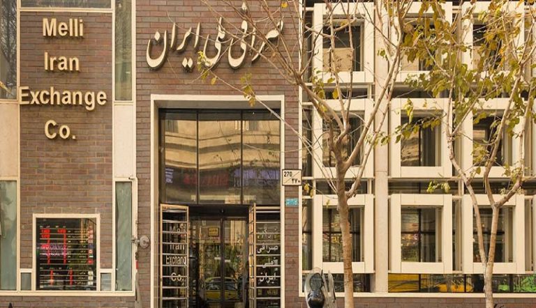 قیمت دلار صرافی ملی اولین روز بهمن