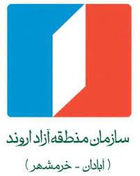معرفی رییس جدید منطقه آزاد اروند