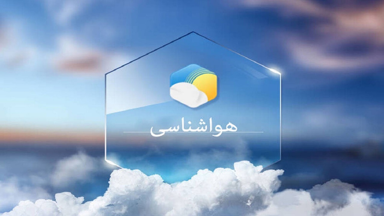 ورود سامانه بارشی جدید به خوزستان